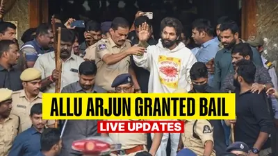 ALLU ARJUN JAIL NEWS UPDATE